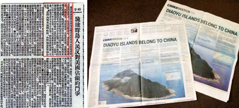 Trung-Nhật-Hàn: Căng thẳng trên hai vùng biển