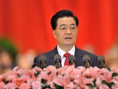 Tổng bí thư, Chủ tịch nước Hồ Cẩm Đào phát biểu khai mạc Đại hội Đảng            lần thứ 18. Ảnh: Xinhua