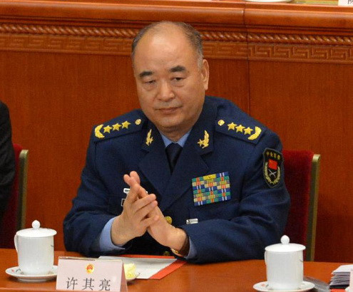 Trung Quốc công bố Quân ủy trung ương khóa 19